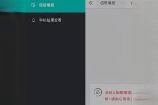 必威app下载安装截图4